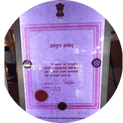 A national recognition for Hakeem Abdul Hameed