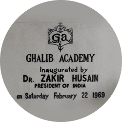 Establishment of Ghalib Academy