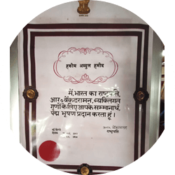Hakeem Abdul Hameed conferred with the Padma Bhushan